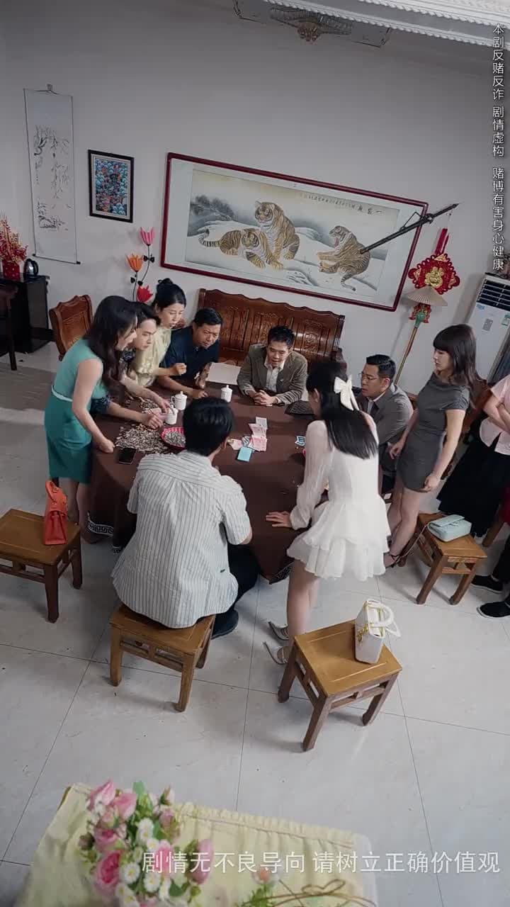 逆光 - Episode 14