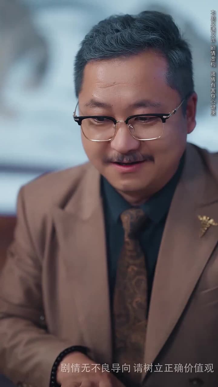 逆光 - Episode 38