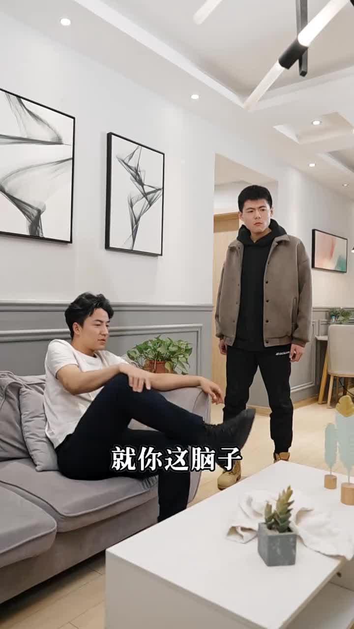 絕世龍帥 - Episode 74