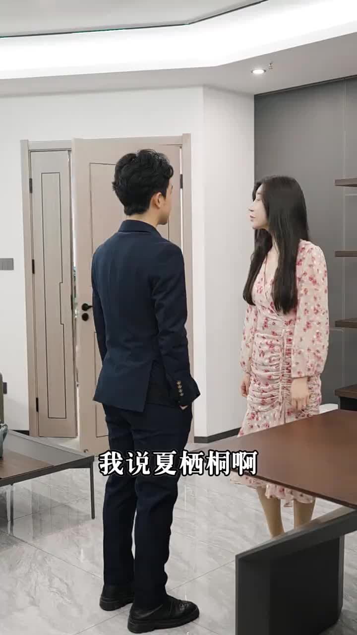 絕世龍帥 - Episode 87