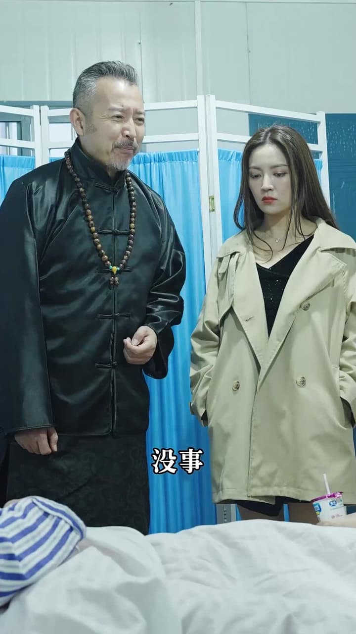 絕世龍帥 - Episode 58