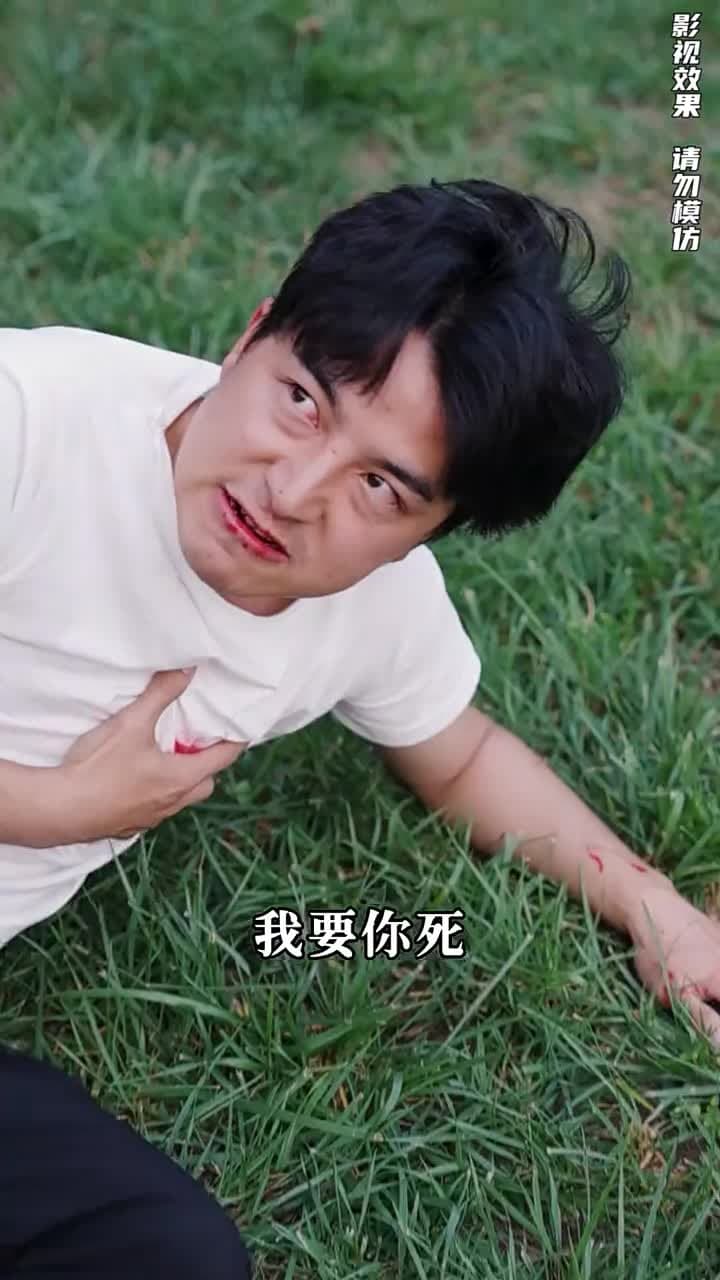 絕世龍帥 - Episode 79