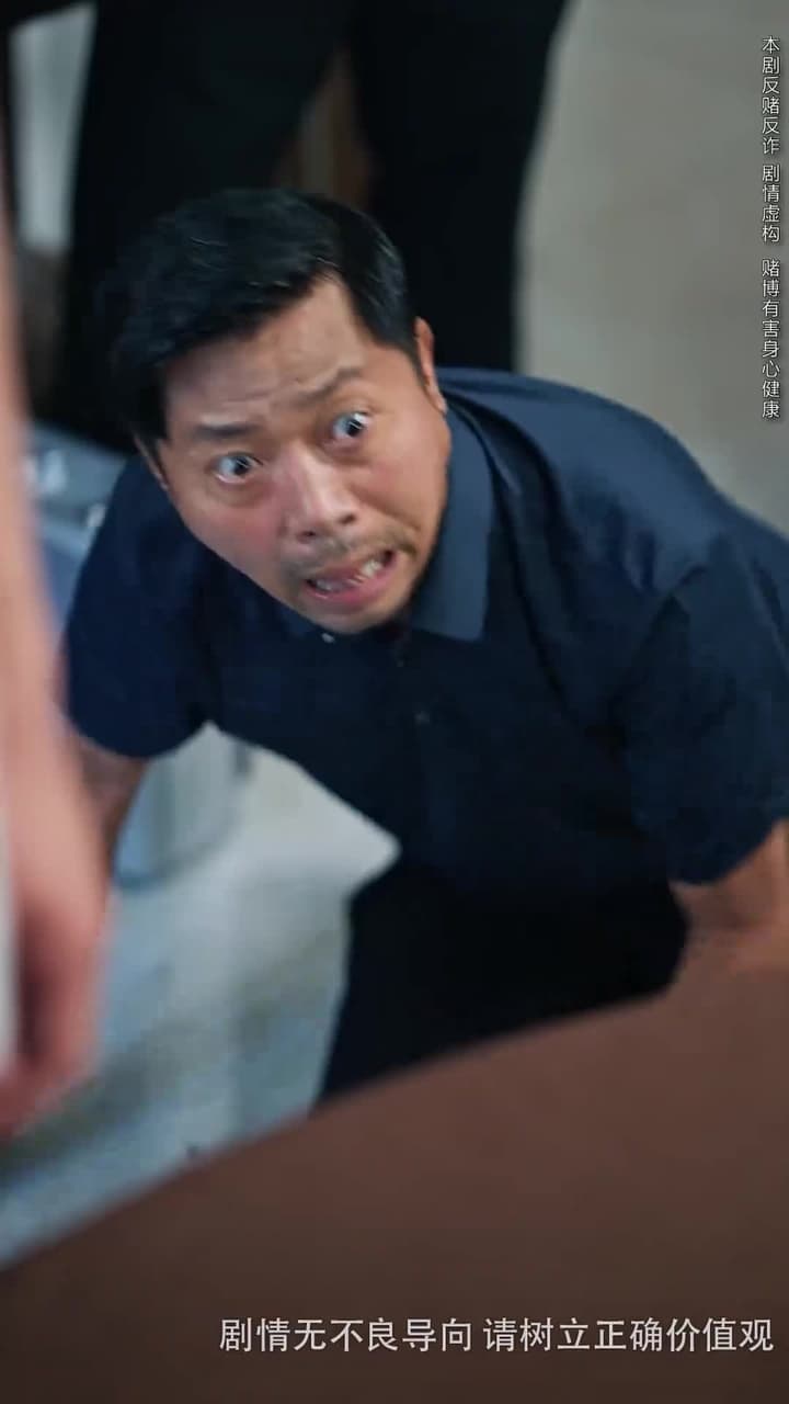 逆光 - Episode 56