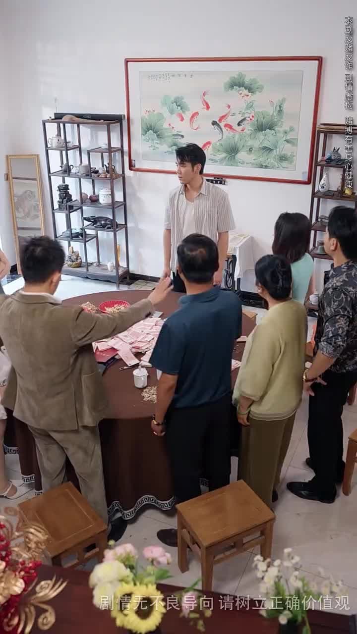 逆光 - Episode 34