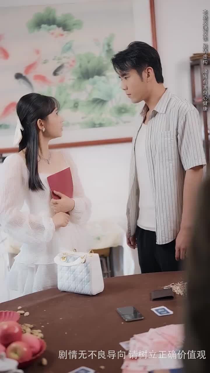 逆光 - Episode 26