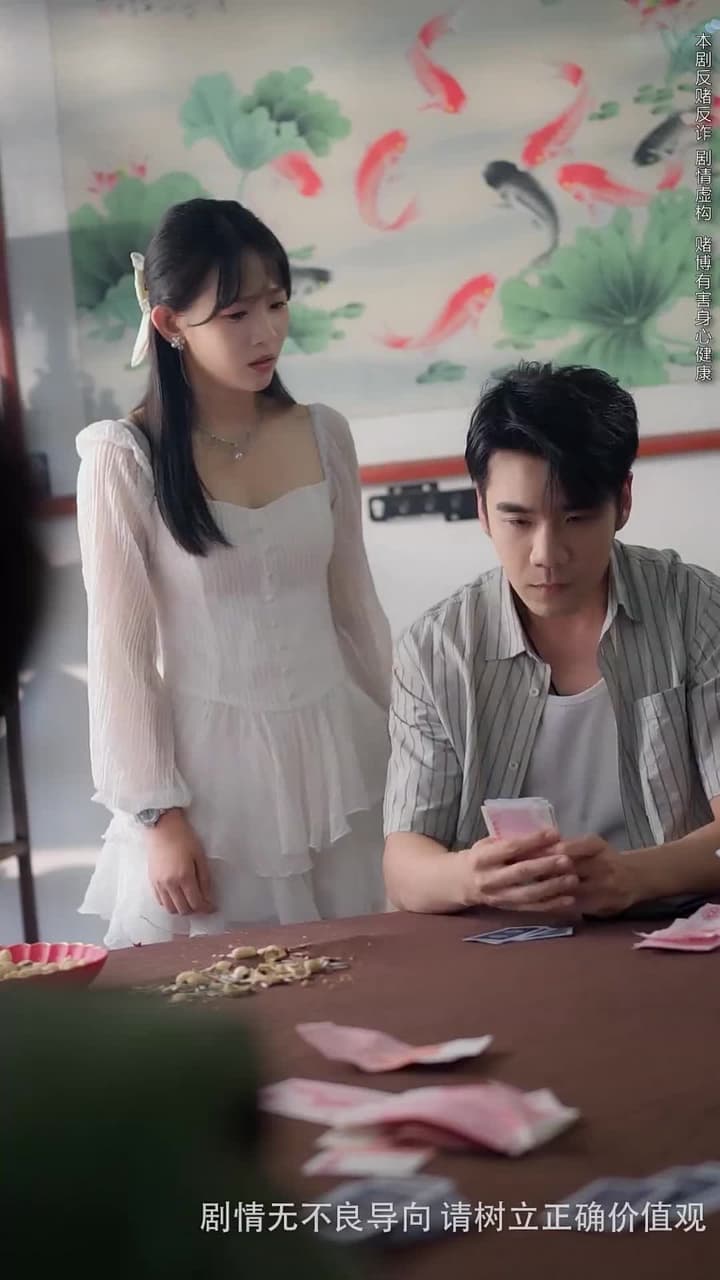 逆光 - Episode 6