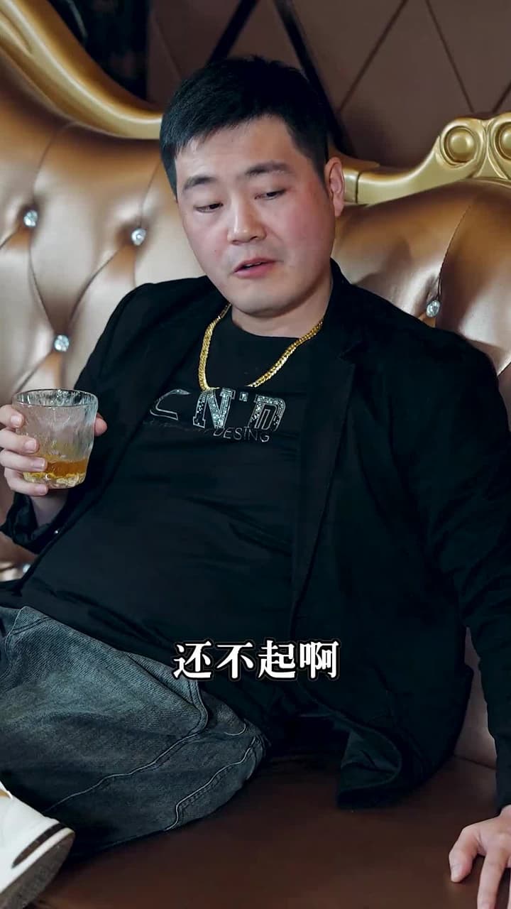 絕世龍帥 - Episode 14