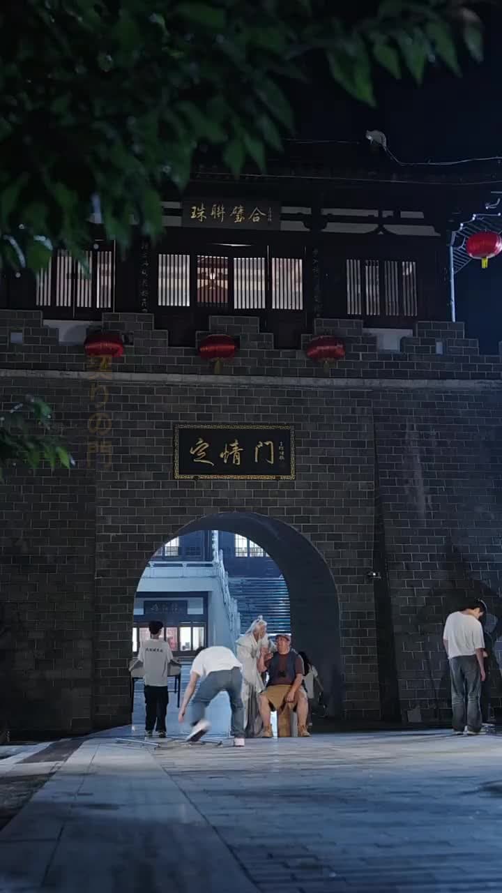 騙し仙道 - Episode 44