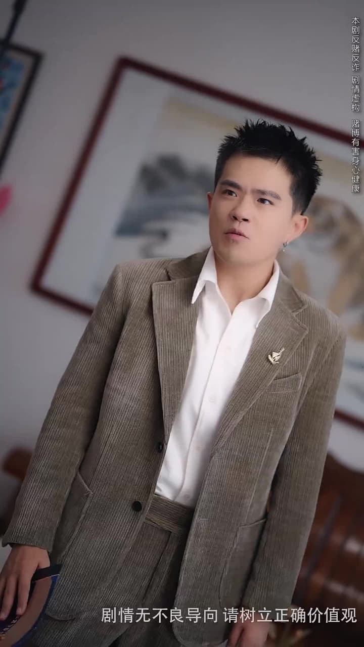 逆光 - Episode 24