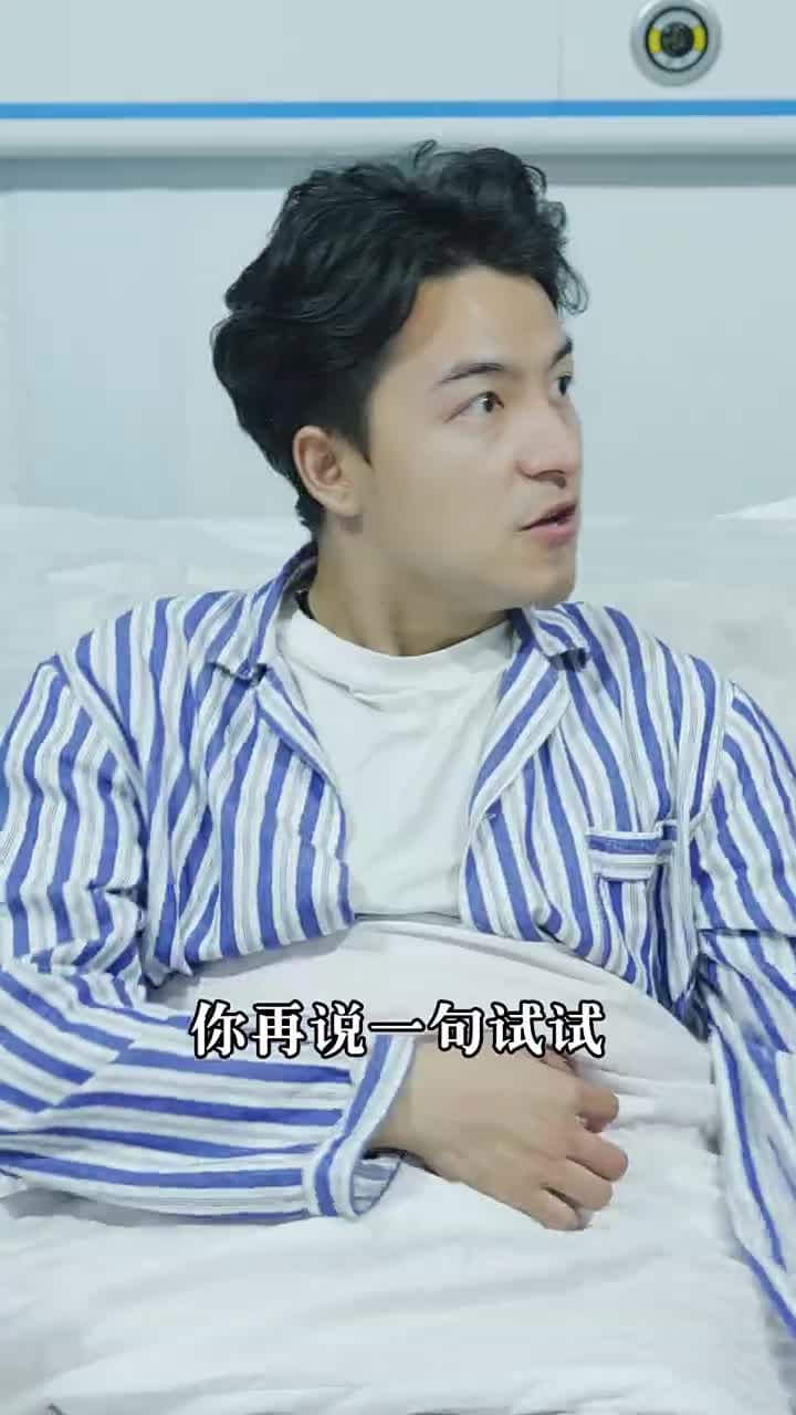 絕世龍帥 - Episode 59