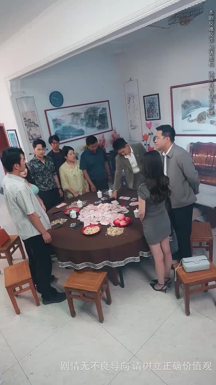 逆光 - Episode 36