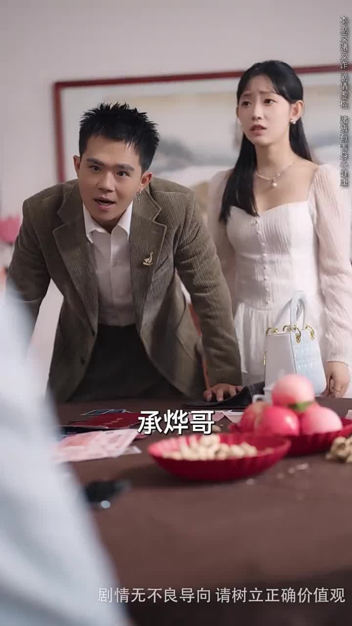 逆光 - Episode 28