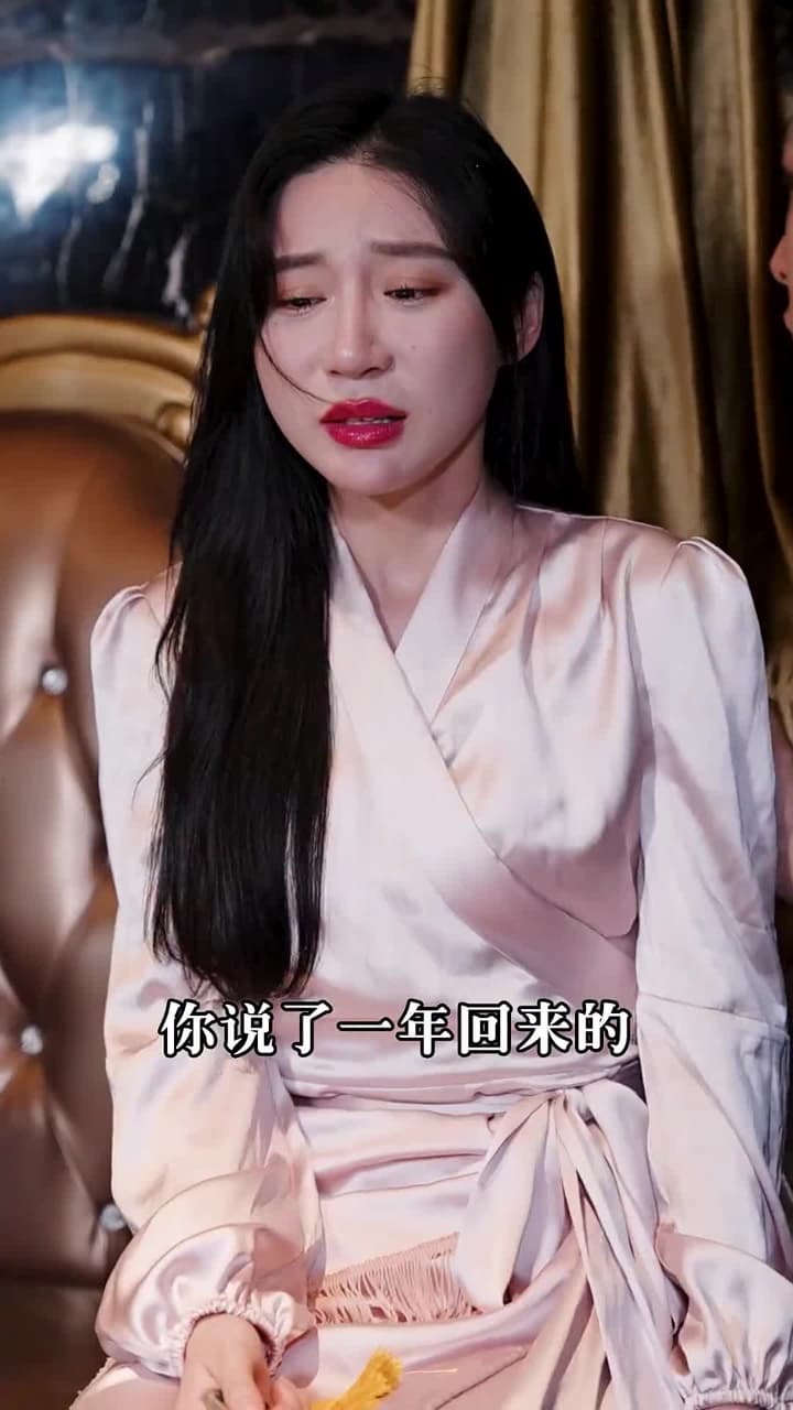 絕世龍帥 - Episode 86