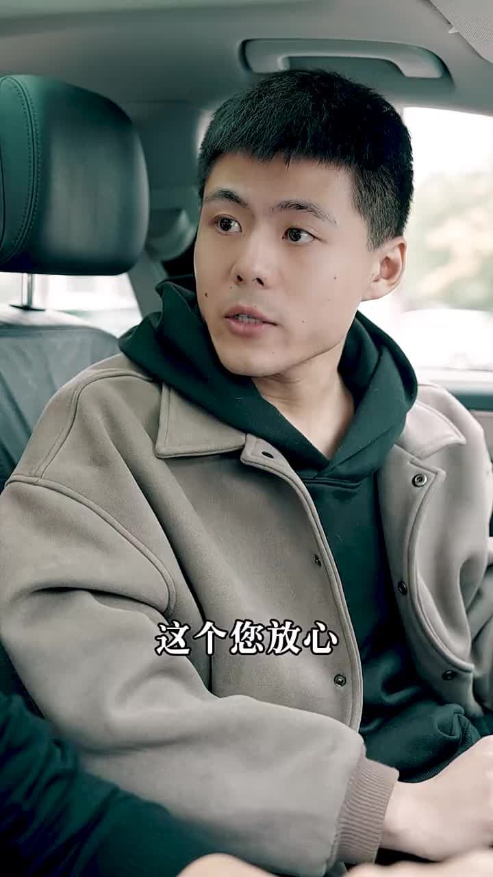 絕世龍帥 - Episode 33