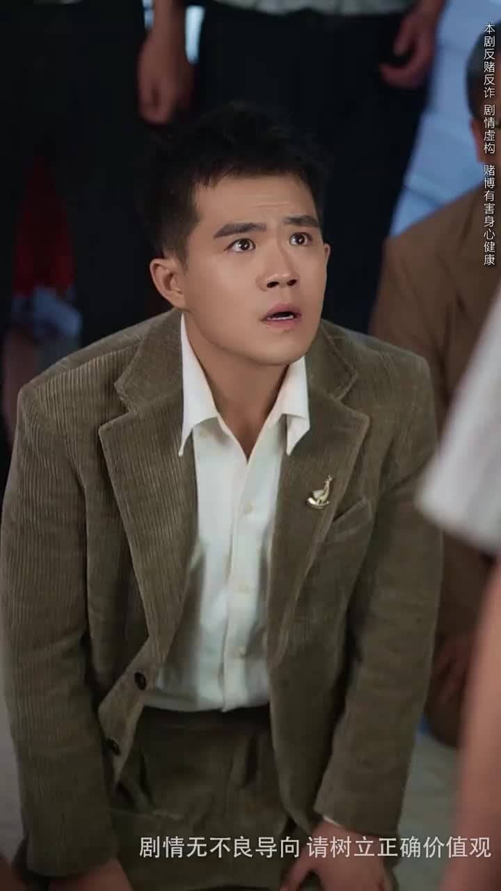 逆光 - Episode 61