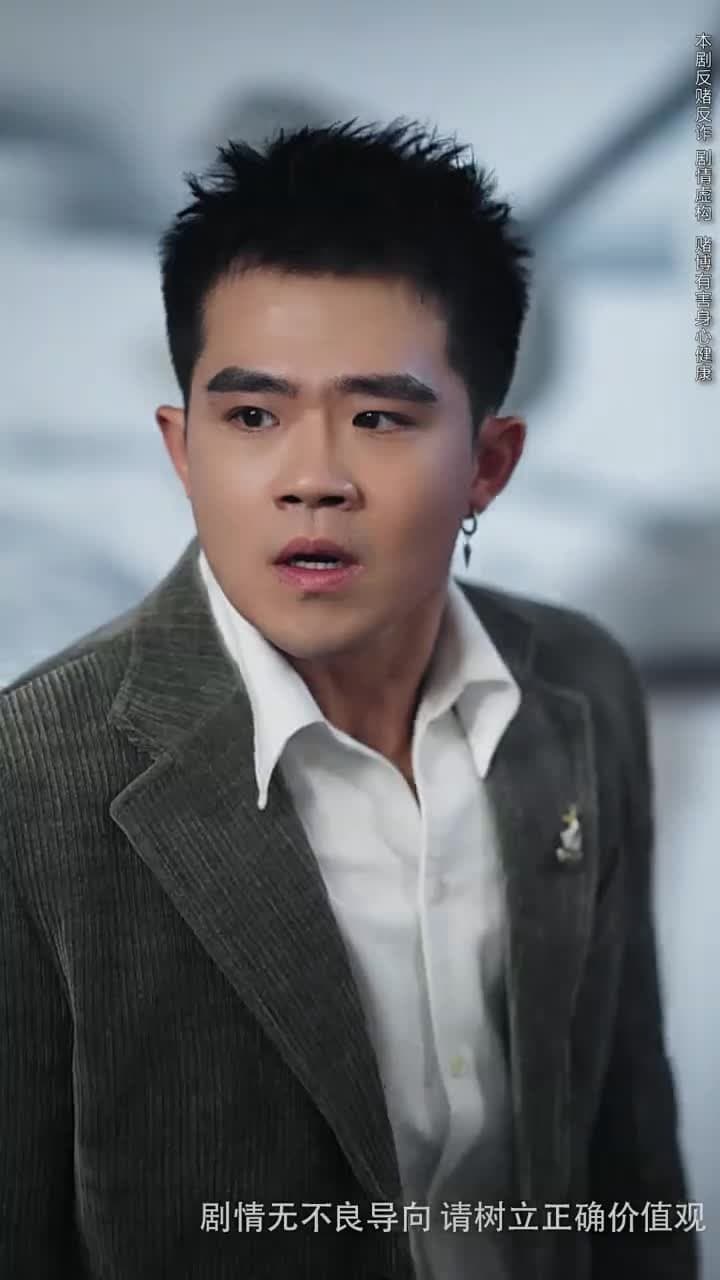 逆光 - Episode 48