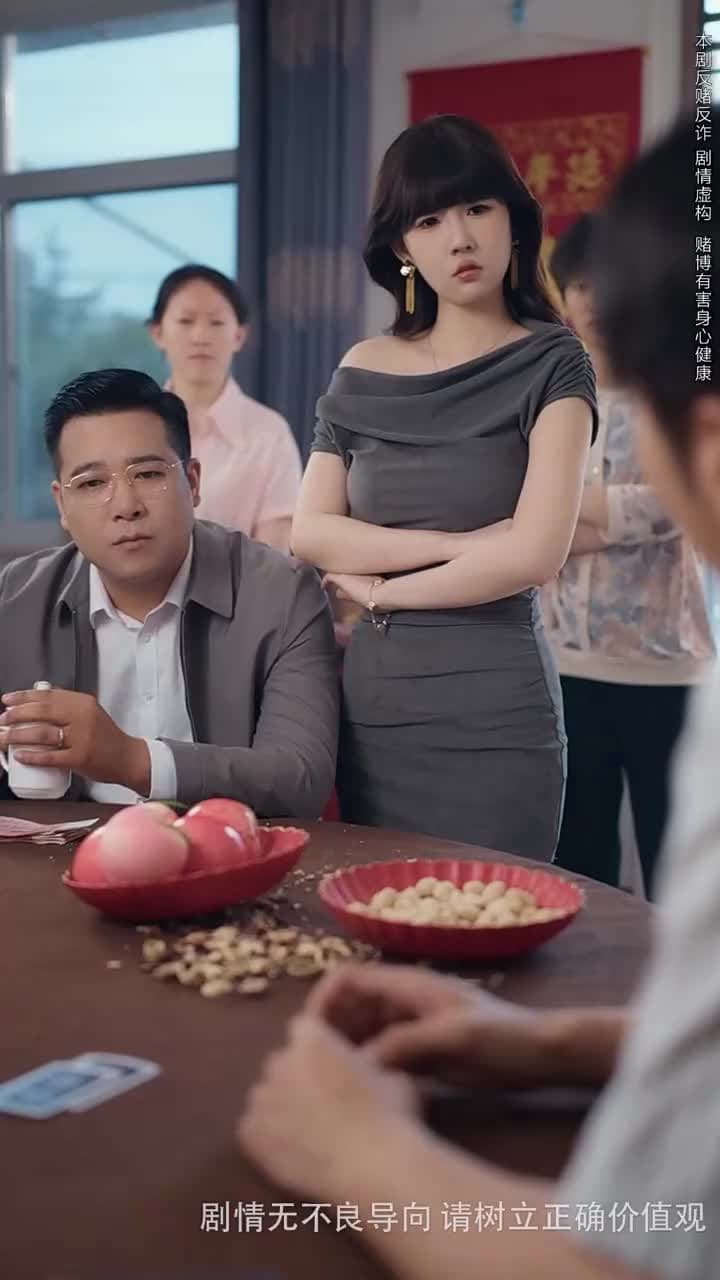 逆光 - Episode 7