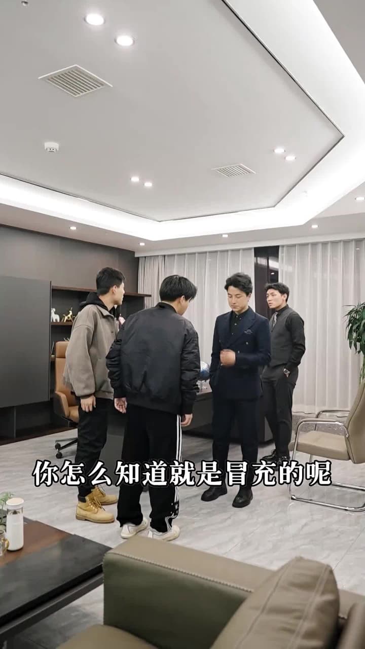 絕世龍帥 - Episode 69