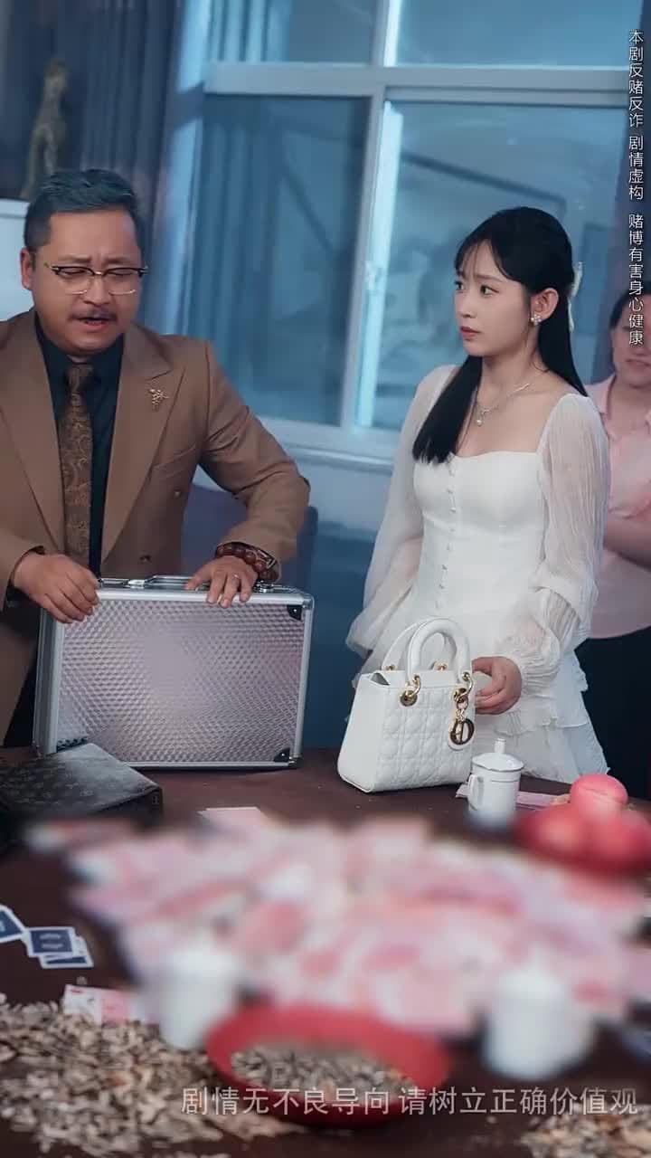逆光 - Episode 37