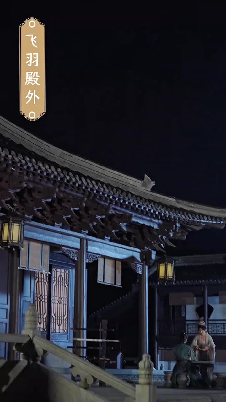 余生所念皆星辰 - Episode 64