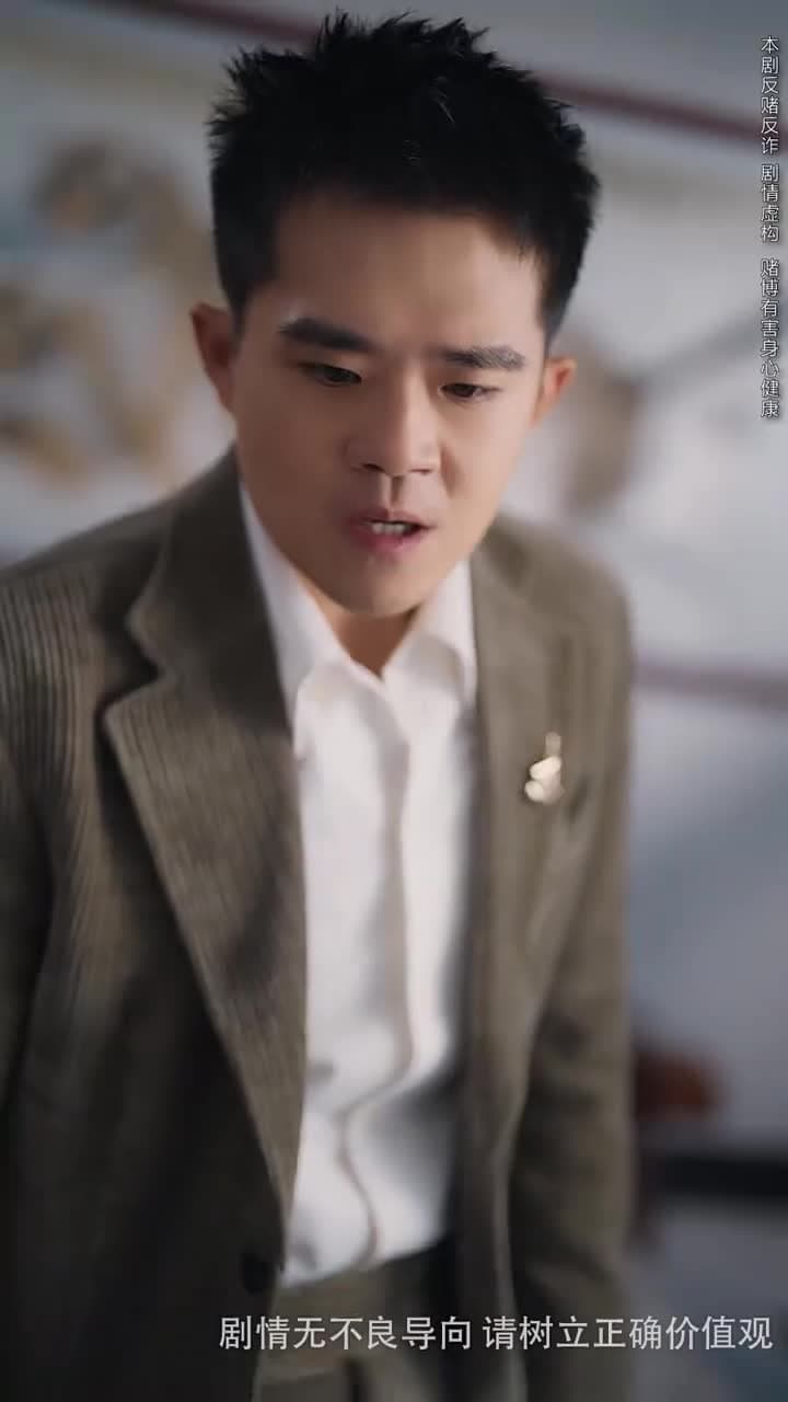 逆光 - Episode 8
