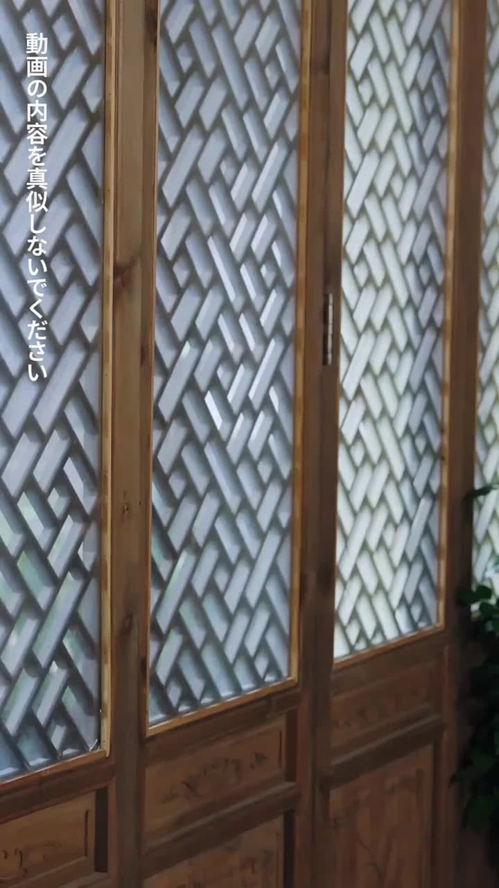 我が家の香炉が時空を結ぶ - Episode 13