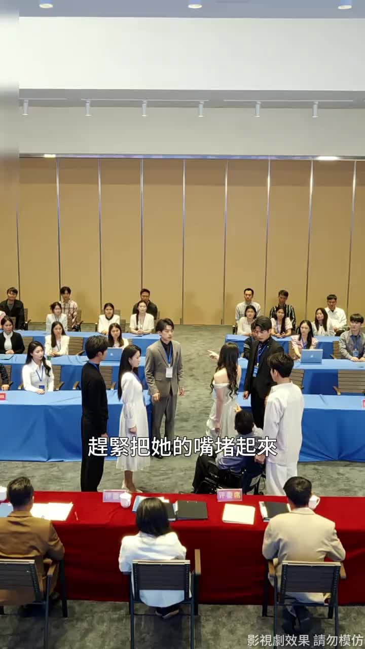 換專業後,山海不相逢 - Episode 63