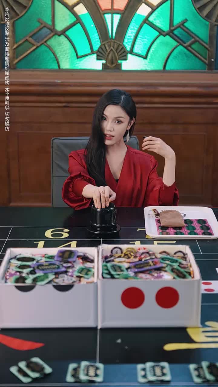 以千入局 - Episode 22