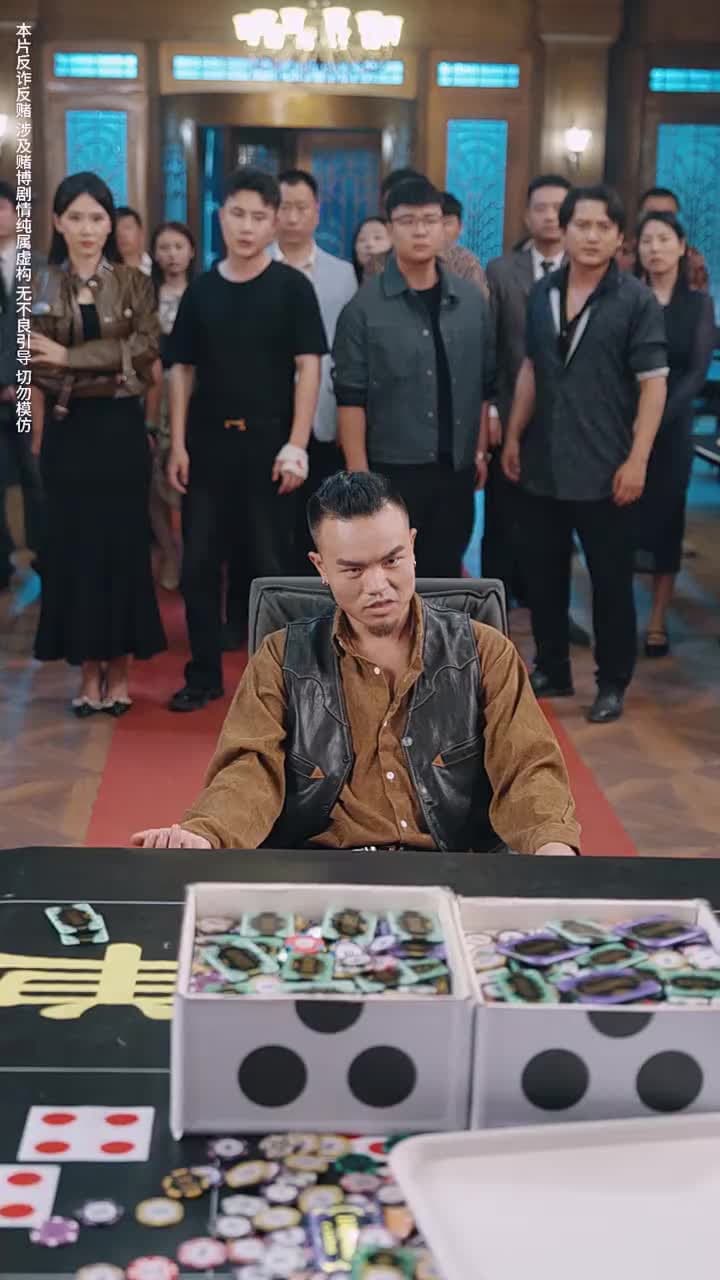 以千入局 - Episode 31