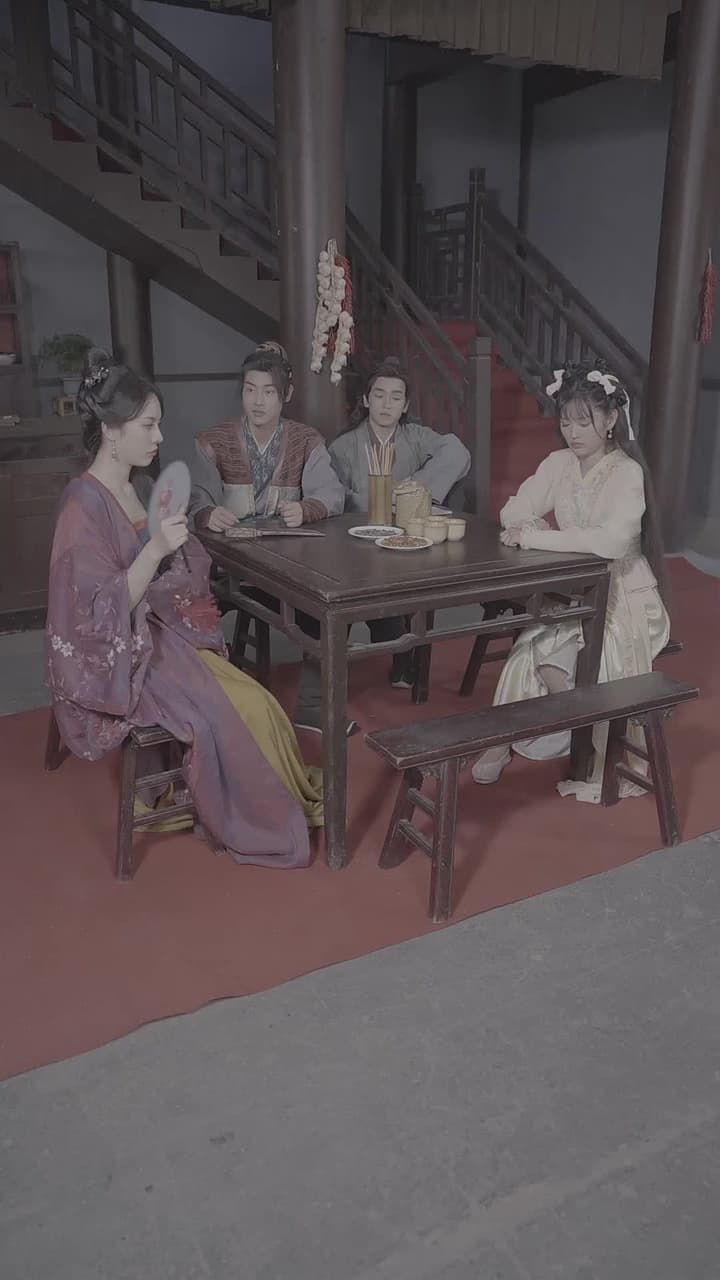 回到古代當跑堂 - Episode 51