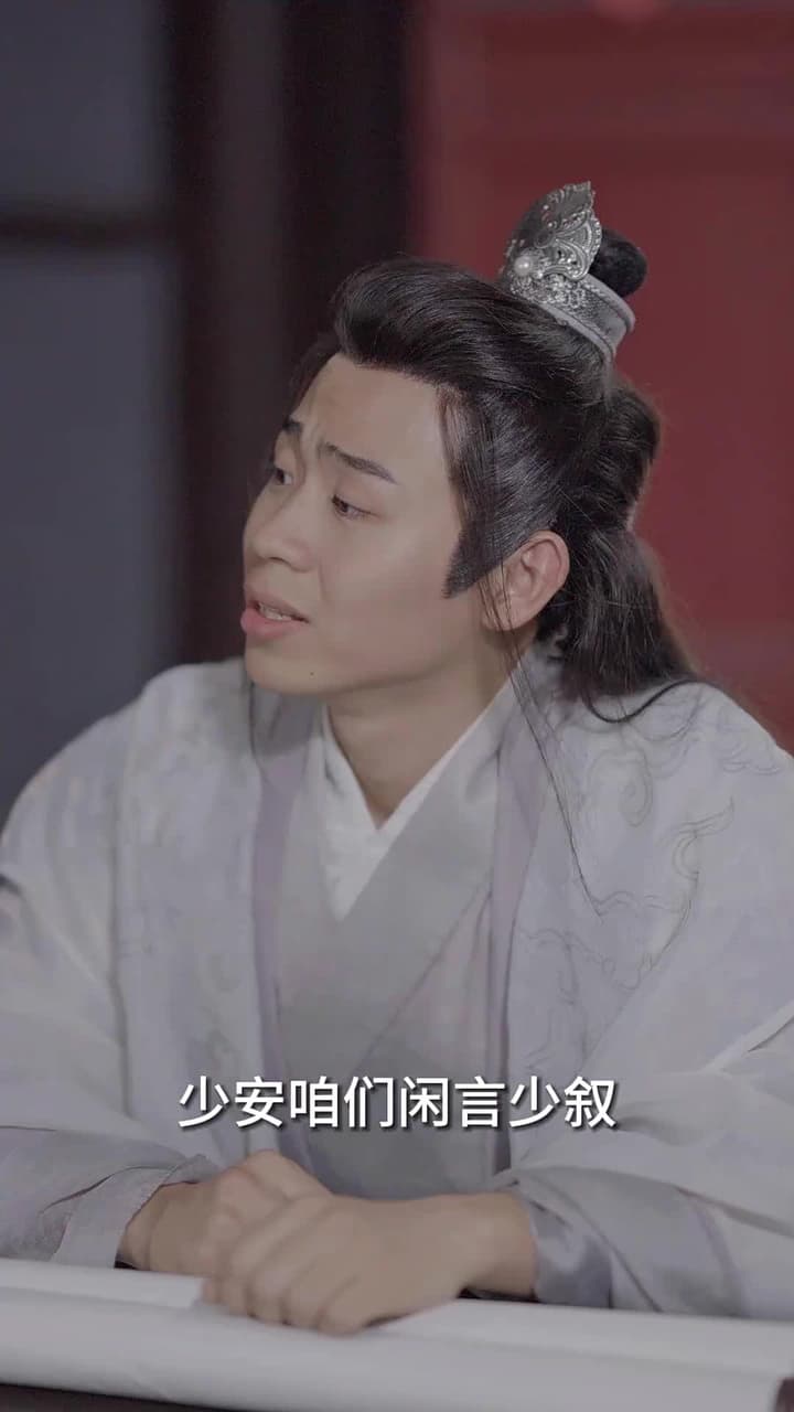 回到古代當跑堂 - Episode 42