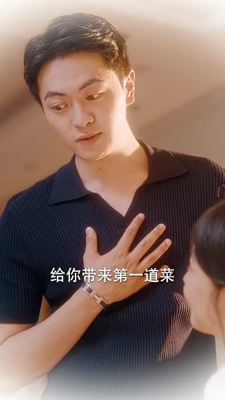 天降萌寶小救星 - Episode 27
