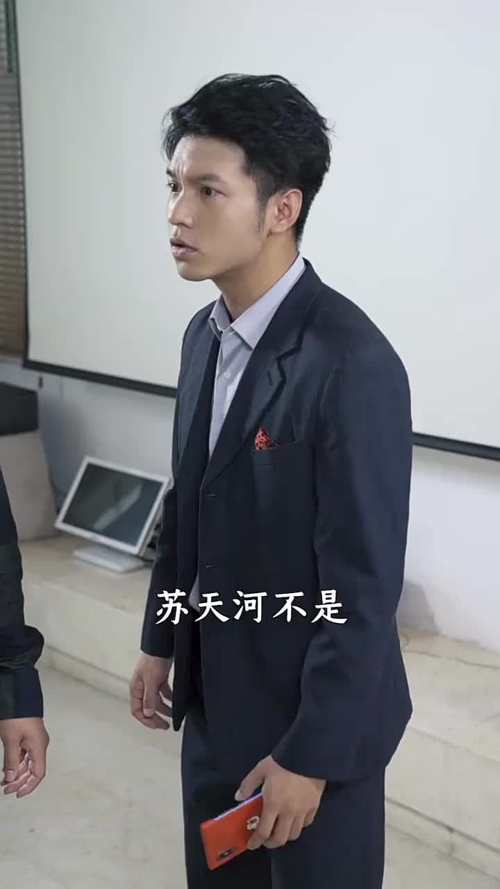 龍婿戰神 - Episode 77