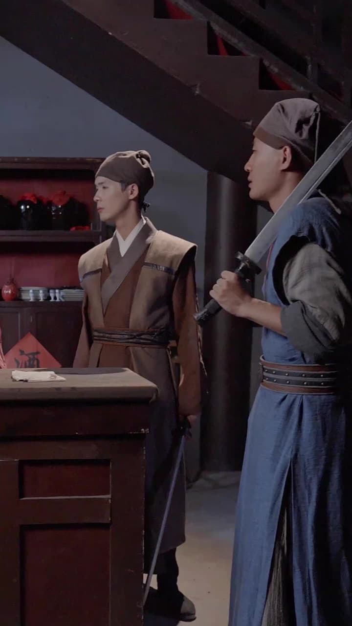 回到古代當跑堂 - Episode 54