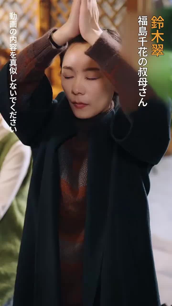 我が家の香炉が時空を結ぶ - Episode 1