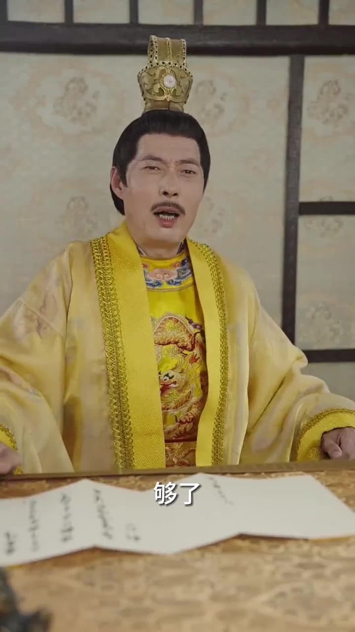 回到古代當跑堂 - Episode 92