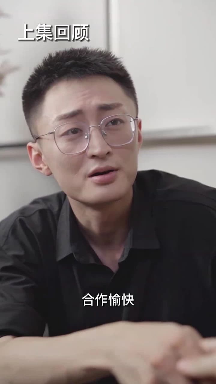 女總裁的替身贅婿 - Episode 47