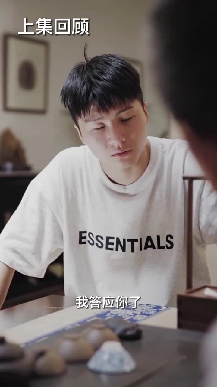 女總裁的替身贅婿 - Episode 32