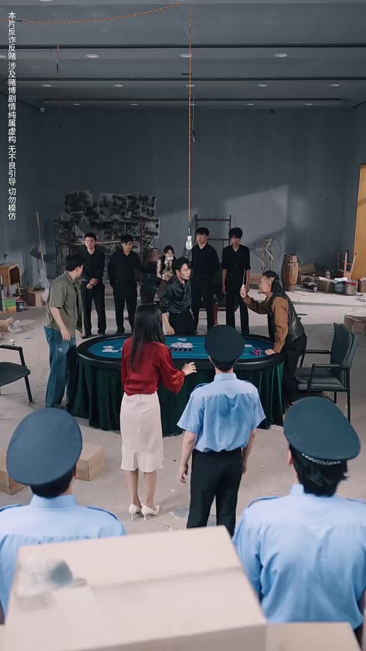 以千入局 - Episode 44