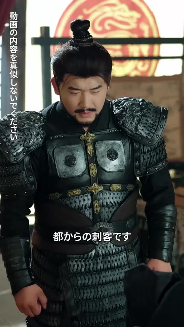 我が家の香炉が時空を結ぶ - Episode 11
