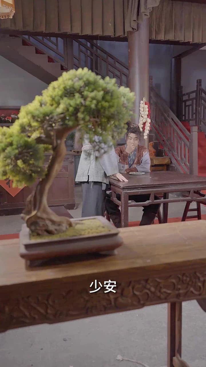 回到古代當跑堂 - Episode 41