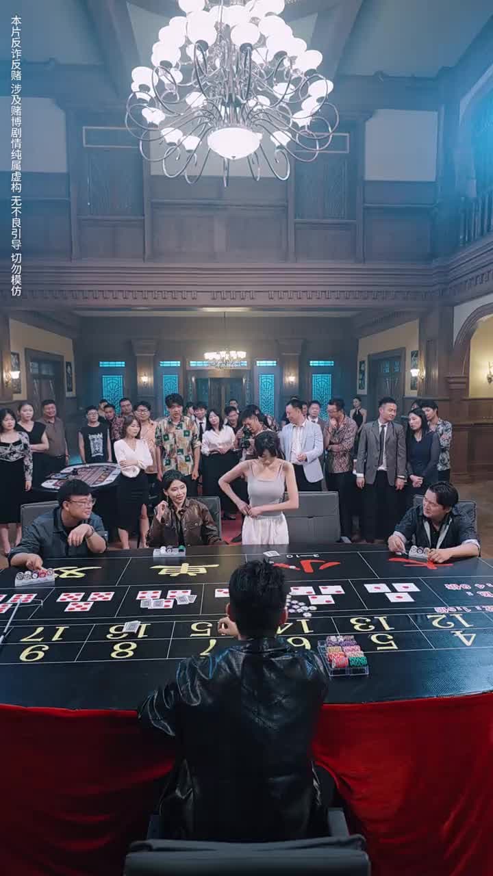 以千入局 - Episode 4