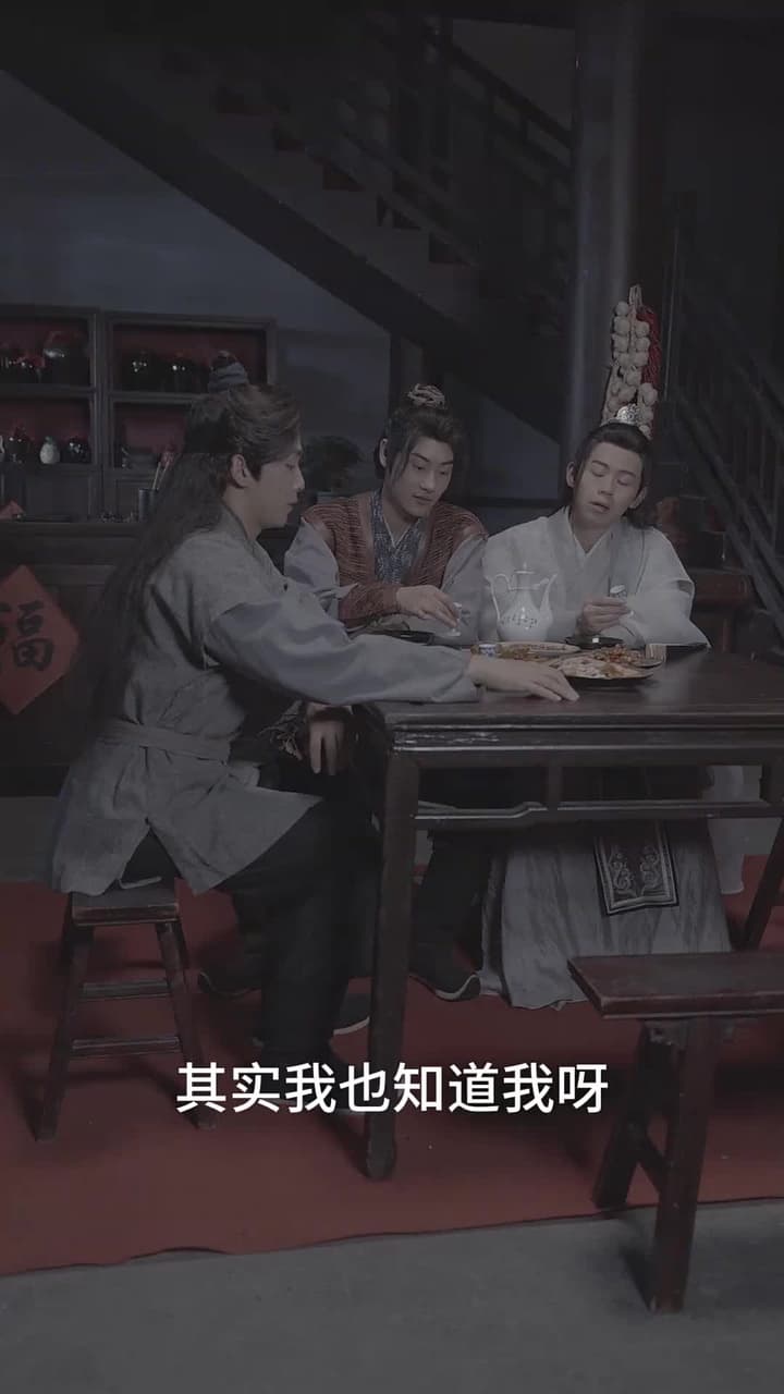 回到古代當跑堂 - Episode 52