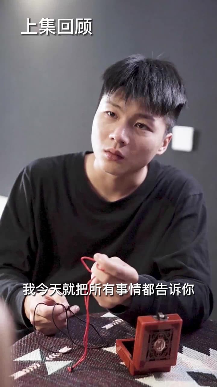 女總裁的替身贅婿 - Episode 75