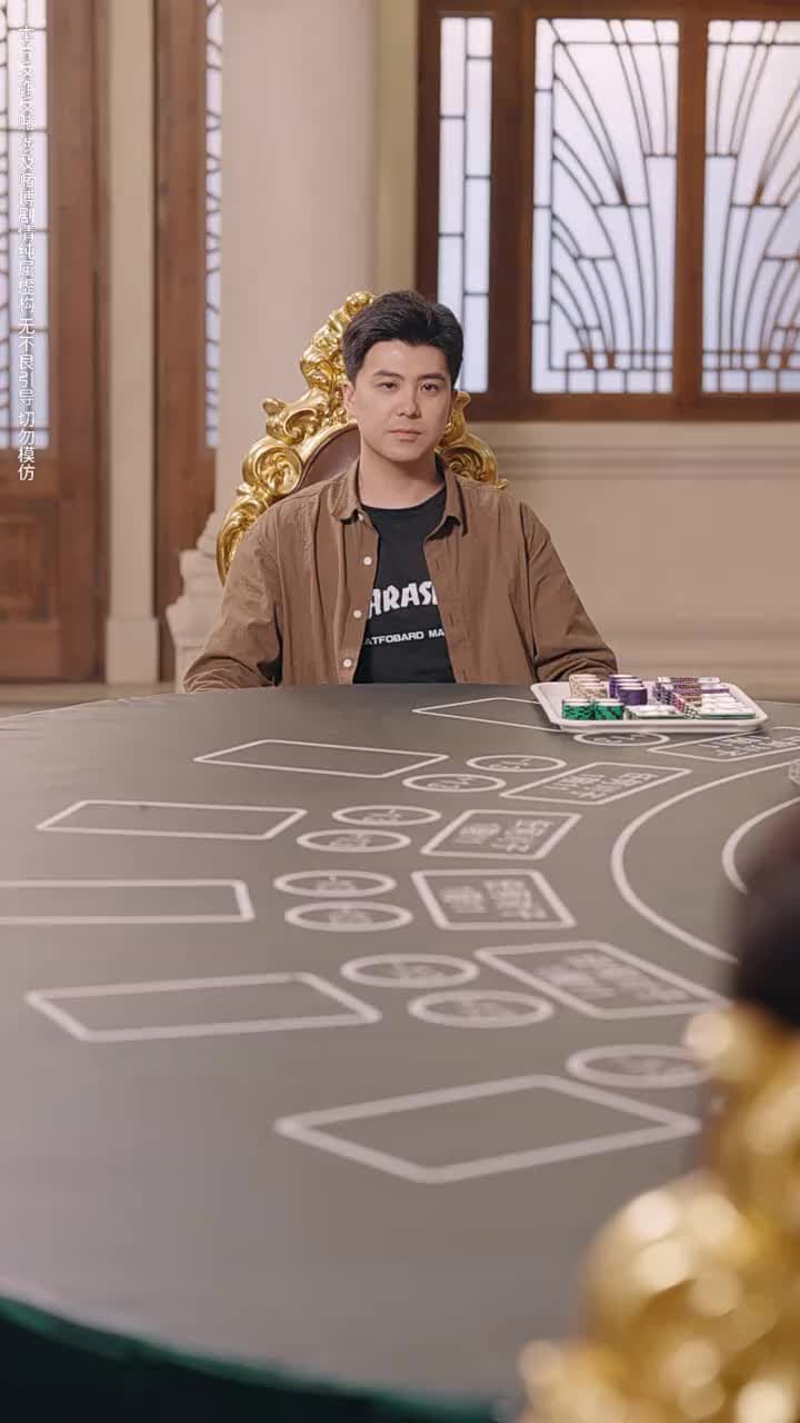 以千入局 - Episode 52