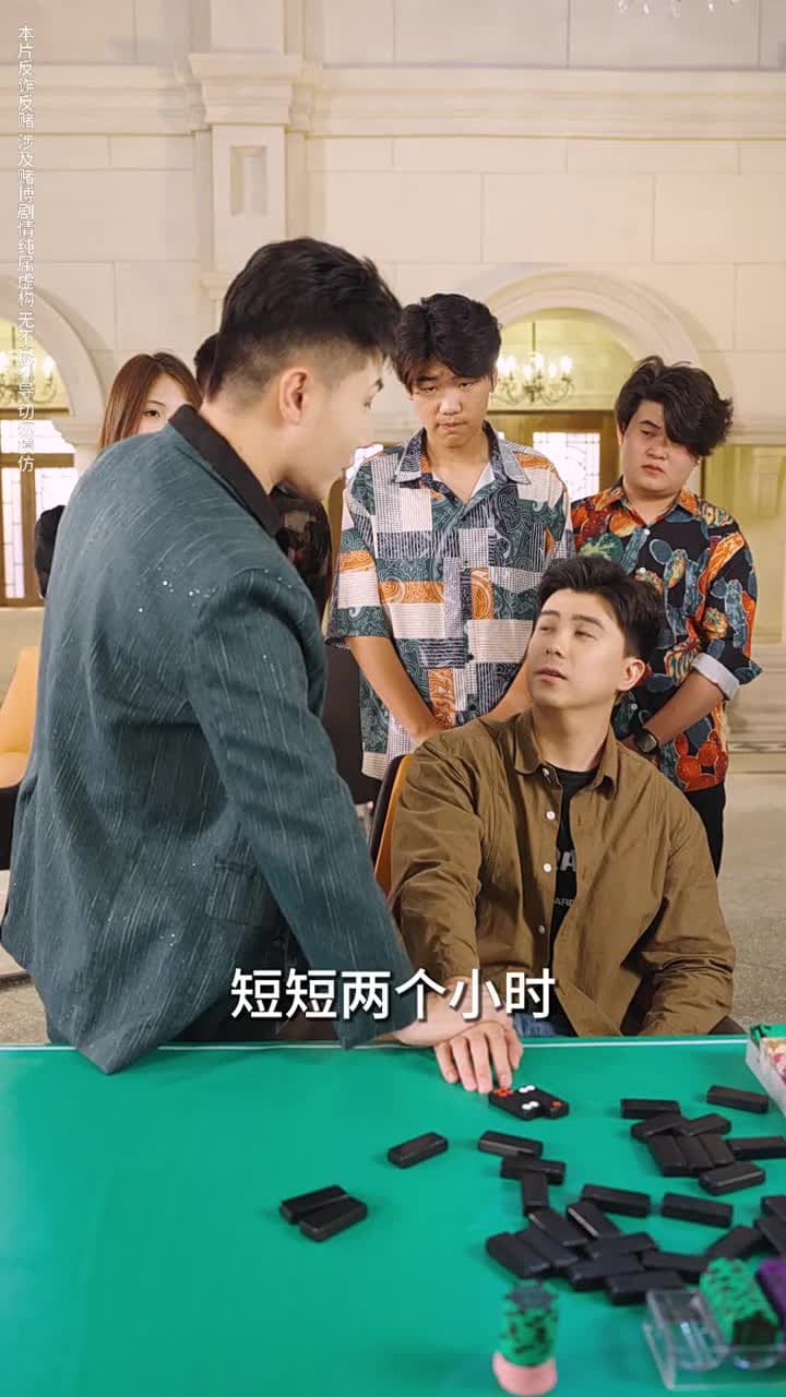 以千入局 - Episode 49