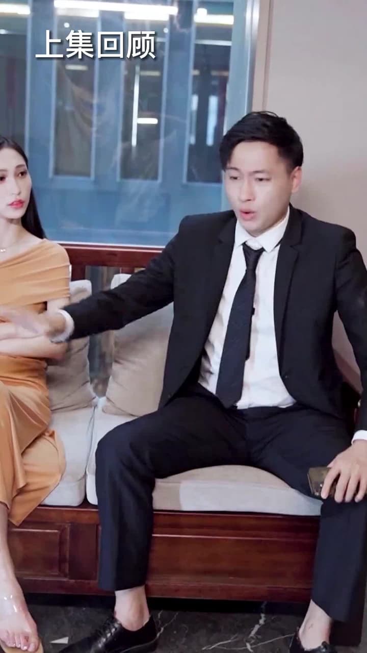 女總裁的替身贅婿 - Episode 72