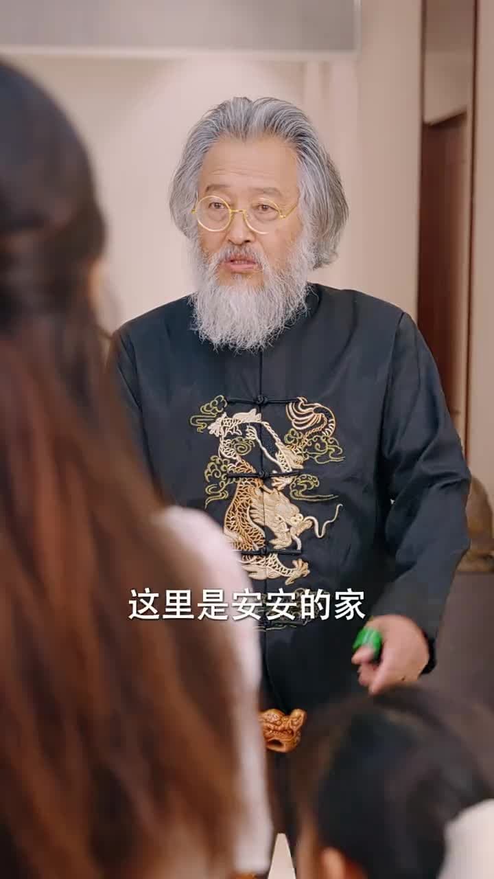 天降萌寶小救星 - Episode 32
