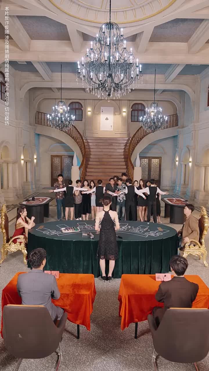 以千入局 - Episode 55