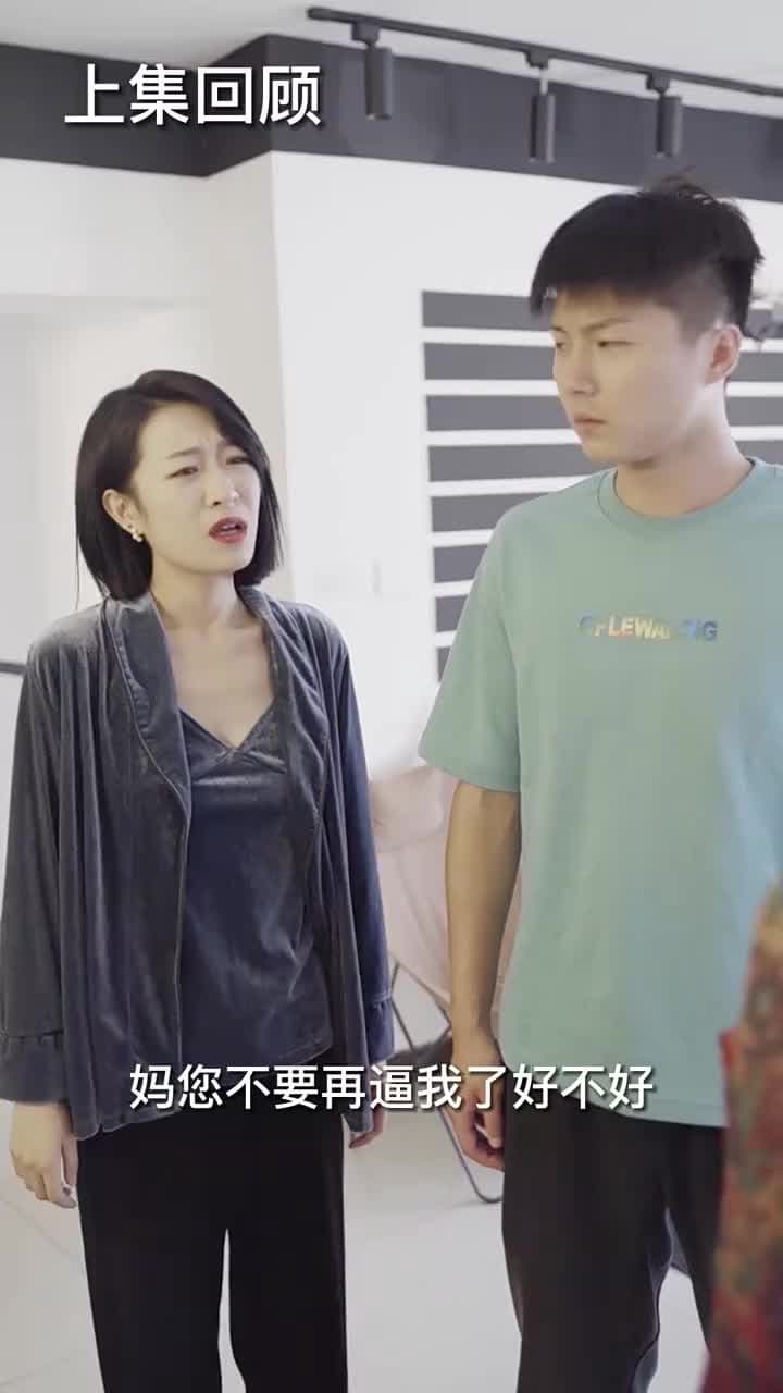 女總裁的替身贅婿 - Episode 46